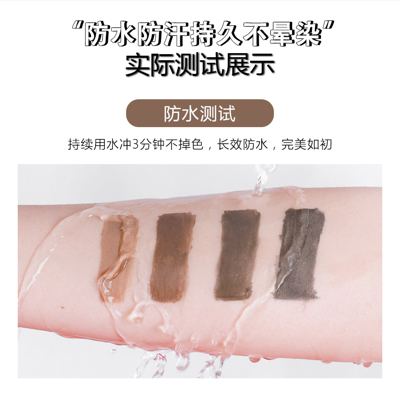 BH air cushion nhuộm lông mày kem chống thấm kéo dài không dấu Hàn Quốc net đỏ lông mày kem bột lông mày sương mù bút lông tự nhiên chống mồ hôi chính hãng kẻ chân mày the face shop