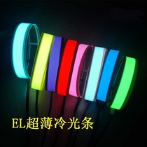 12v cold light strip USB battery case luminous strip ultra-thin can cut atmosphere light led car cold light strip