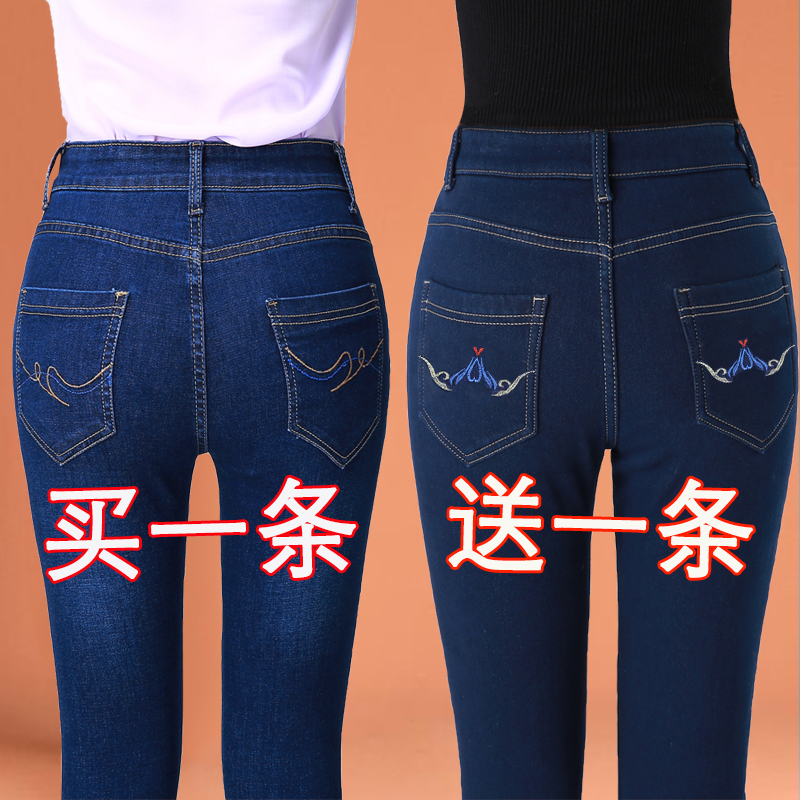 High-Waisted Plus-Size Stretch Jeans for Women, New Spring and Autumn Style, Middle-Aged Large Size Women's Clothing, Mom's Straight-Leg Pants, Loose and Slimming