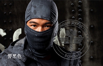 Chief Python camouflage tactical headgear male mask outdoor Ninja windproof dustproof riding winter warm face