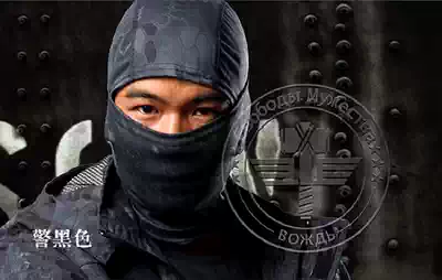 Chief Python camouflage tactical headgear male mask outdoor Ninja windproof dustproof riding winter warm face