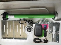 DOOYA tubular motor Rolling shutter door motor Dooya electric garage door rolling gate sunflower motor