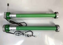 DOOYA tubular motor Rolling shutter door motor Dooya electric garage door rolling gate sunflower motor