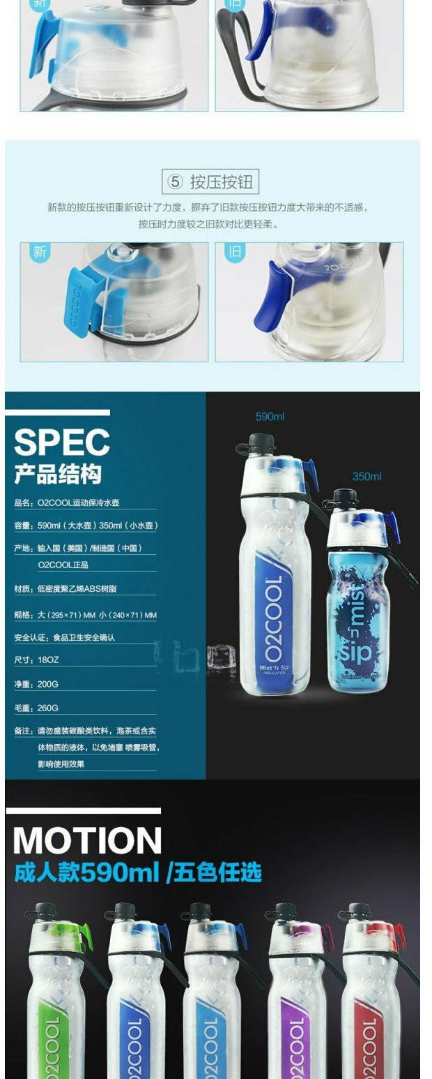 Hoa Kỳ Cốc nước làm mát và phun lạnh O2COOL Mùa hè Thể thao ngoài trời và thể dục du lịch Bình nước cầm tay trẻ em bình nước thể thao lock&lock 650ml