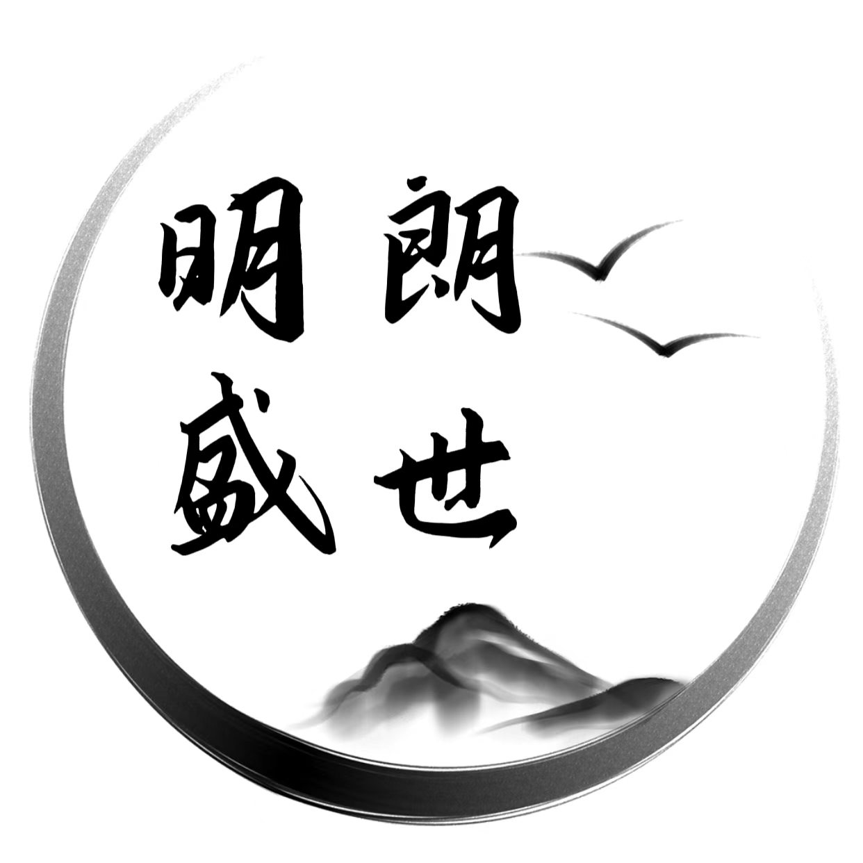 明朗盛世 新中式国潮风的LOGO