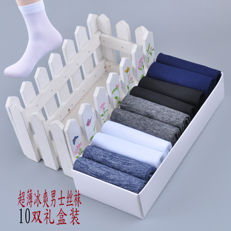 Vớ nam mùa hè vớ nylon siêu mỏng Nam khử mùi thoáng khí ống kinh doanh vớ nam mỏng 20 đôi quần tất nữ mùa đông