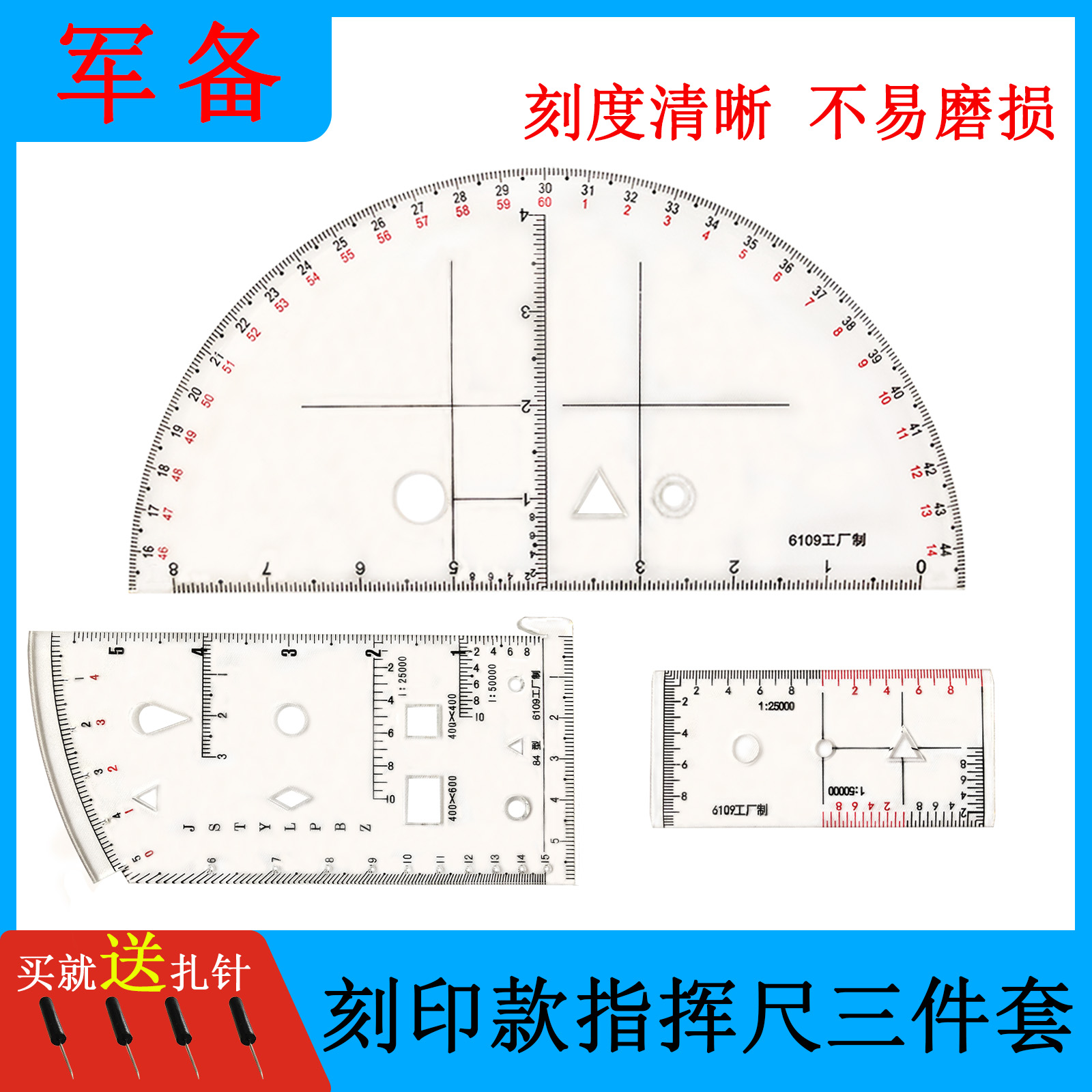 Engraved coordinate ladder ruler dense ruler 1:50000 position ruler supervisory topography tactical drawing coordinate ruler