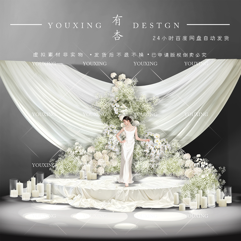 95 Korean-Style Simple White Gauze Curtain Wedding White Floral Arrangement Baby's Breath Effect Picture Psd Material 95 Korean-Style Simple White Gauze Curtain Wedding White Floral Arrangement Baby's Breath Effect Picture Psd Material