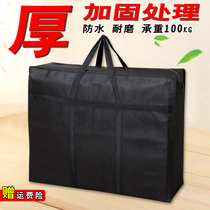 Extra large moving bag Waterproof Oxford bag thickened duffel bag Packing bag Wholesale snakeskin bag Woven bag