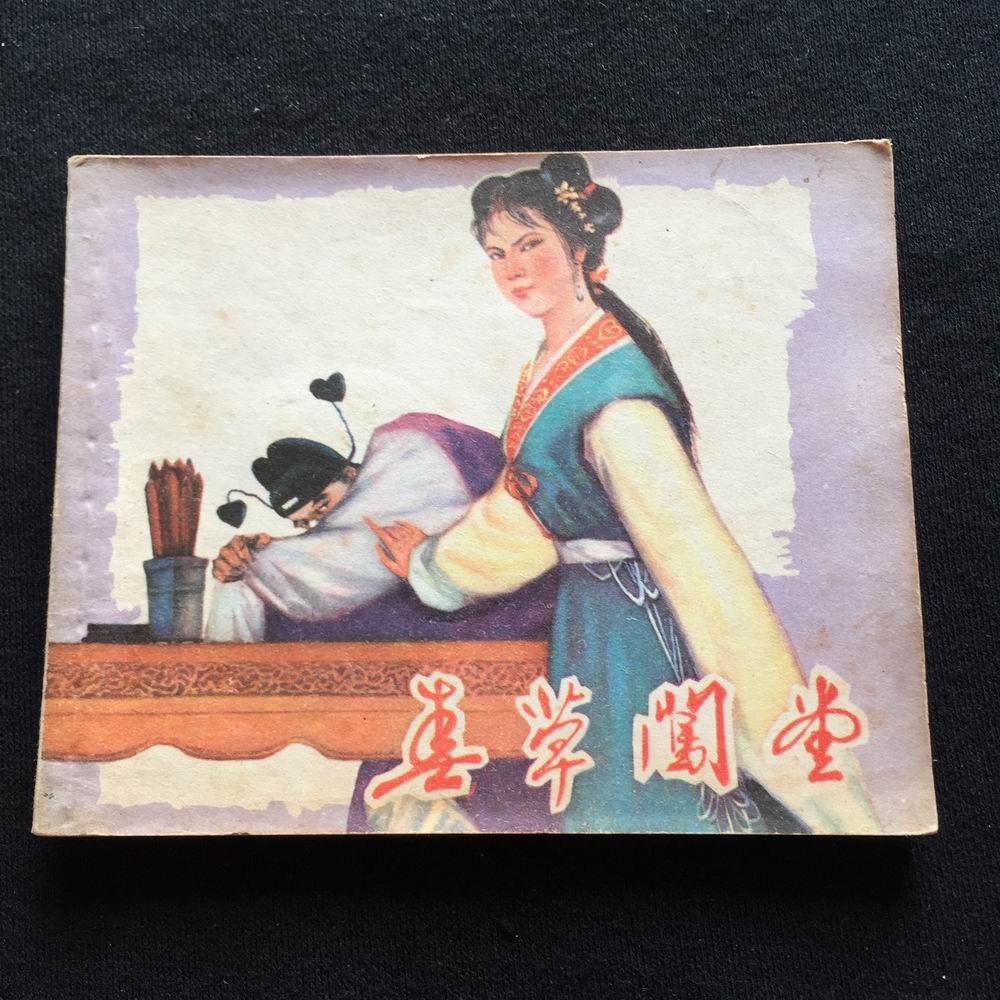 Spring grass into the hall-320