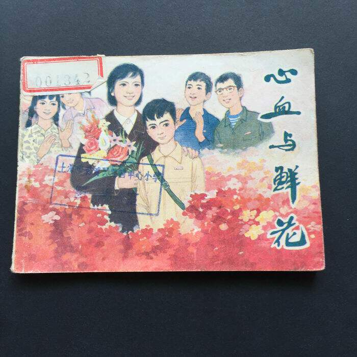 Painstaking work with flowers -2480 - Taobao