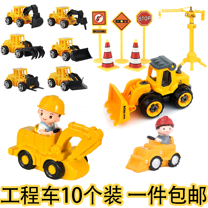 Excavator cake decoration excavator bulldozer boy birthday engineering vehicle roadblock plug-in excavator decoration