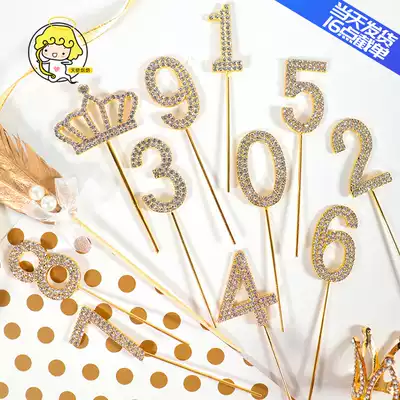 Cake decoration plug-in gold diamond crown number 0-9 cake plug-in card a birthday party decoration