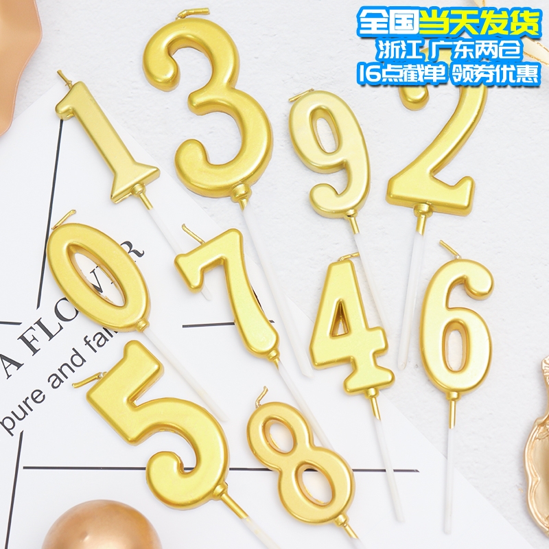 Golden Digital Candle Metal Boutique Baby Gilded Birthday Cake 0-9 Smoke-free Large Box Fitted Plug-in Party