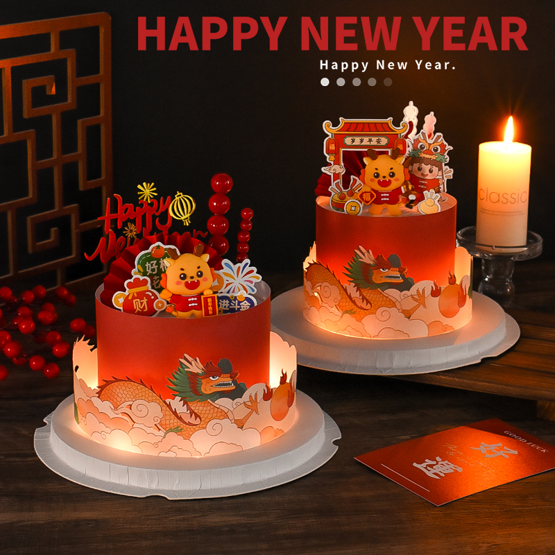 Dragon Year Cake Decoration Double Layer Dragon Trekking Cloud Side Auspicious Dragon Pendulum Piece 2024 New Year Happy Acrylic Plugin-Taobao