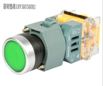  BENLEE green illuminated button Guangzhou Benli B22-GA11-511-224 instead of EAO button