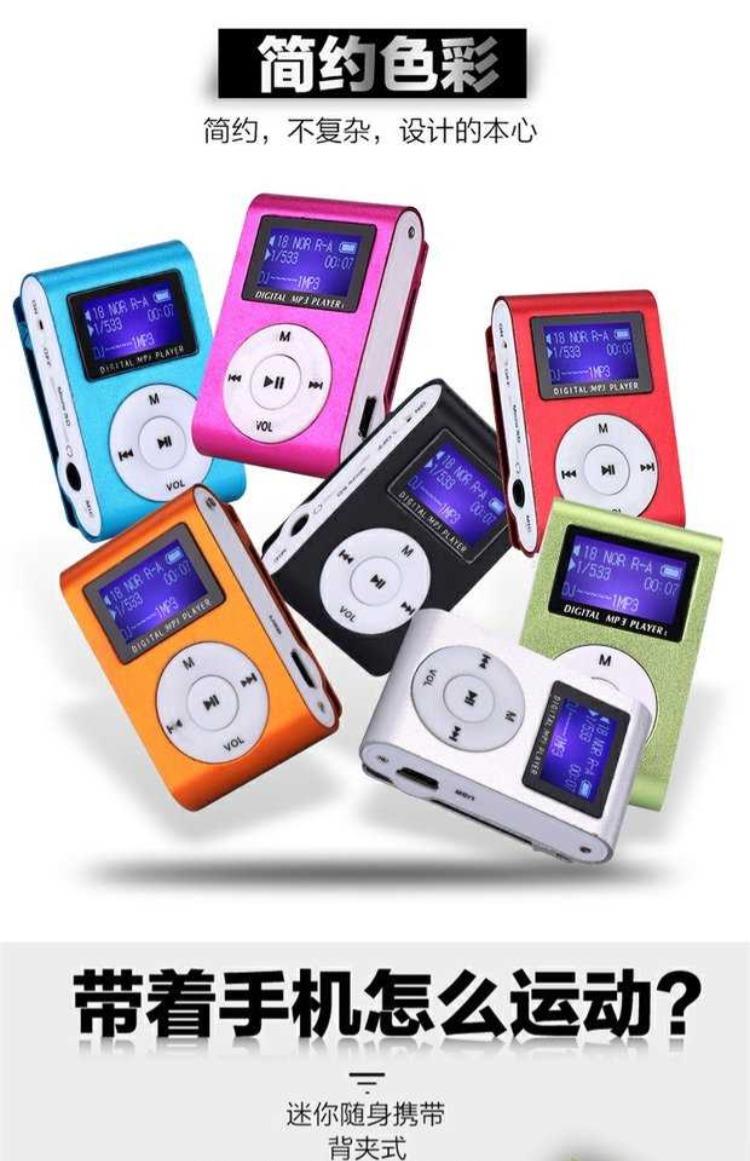 máy nghe nhạc có wifi Thẻ hiển thị màn hình MP3 thời trang nhẹ với clip dễ thực hiện với âm thanh và video sinh viên yêu thích máy nghe nhạc mp3 máy nghe nhạc mp3 điện máy xanh