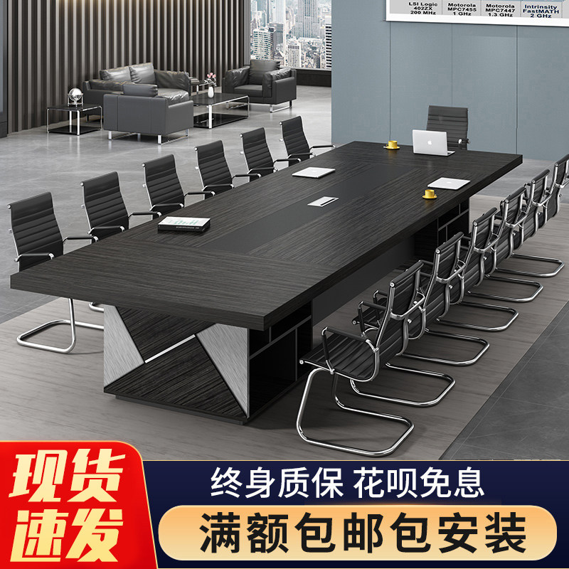 Desk Meeting Table Long Table Meeting Room Table And Chairs Combination Brief Modern Training Talks Office Furniture Reception Desk