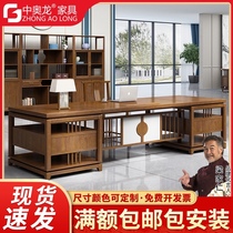 Chinese solid wood desk Simple modern president table Large desk Office furniture Boss table Solid wood