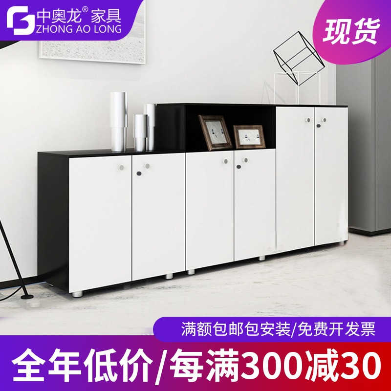 Zhong Aolong data cabinet file cabinet with lock wooden small cabinet office file cabinet low cabinet storage cabinet bookcase