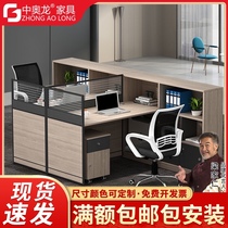 Office side cabinet Financial table and chair combination Double deck Staff clerk simple screen partition Computer desk