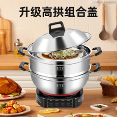 Плиты 惠当家多功能电热锅炒菜家用火锅蒸炖电炒锅煮锅煎炖蒸煮一体电锅
