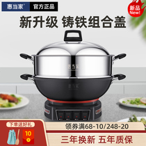 Whirlpool Home Multi-functional home electric heat pot cast iron electric boiler electric frying pan electric frying pan exploding and cooking stew all-in-one use