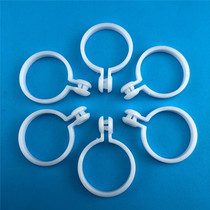 Student dormitory bed curtain upper and lower bunk shading cloth special live buckle opening ring Bed curtain rope curtain buckle hook