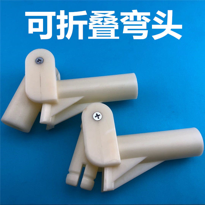 Foldable U-type telescopic fishing rod mosquito net rack bracket accessories connector connector parts elbow-Taobao