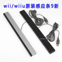  wii wiiu original induction bar 9 new left and right]There is also a modified USB interface 10-light infrared bar
