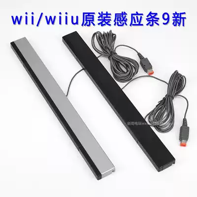 wii wiiu original induction bar 9 new left and right]There is also a modified USB interface 10-light infrared bar