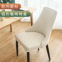 Table Alien Chair Hood Universal European style one-piece stool cover Home Stool Hood Full Bag Universal Arched Chair Cover Full Bag