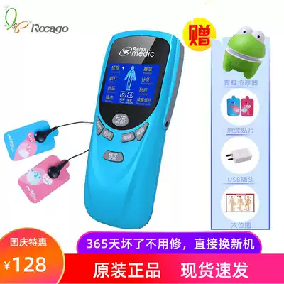 Nojia RM811 Schumei Digital Meridian Massage Instrument Home Pulse Acupoint Massager Mini Massage Patch