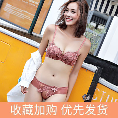 Các sexy trắng ren đồ lót mới womens điều chỉnh vú áo ngực mà không cần vòng thép ngực nhỏ tụ tập áo ngực ra.