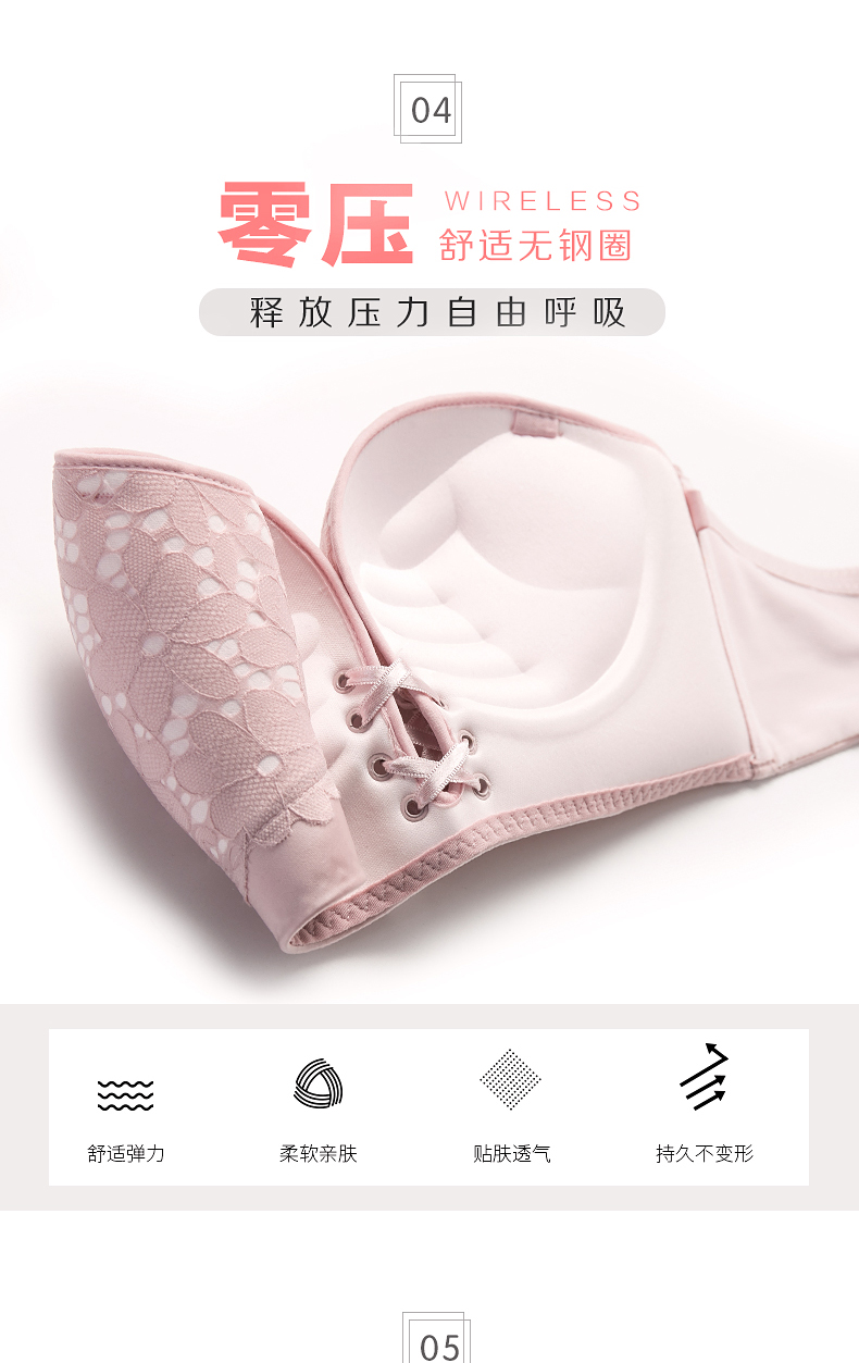 Quần lót quây tụ tập chống trượt trên ngực nhỏ chiếc váy cưới cúp ngực dày mà không có áo ngực vô hình không có vòng thép đồ nội y đẹp