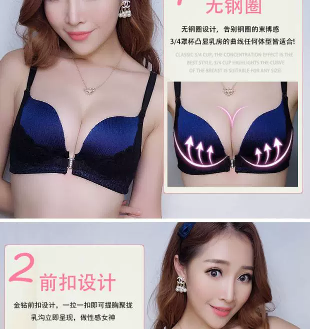 Màu đen gợi cảm ren phía trước loại không có dấu vết không có vành áo ngực sâu V thu thập nhỏ áo ngực phụ nữ đồ lót