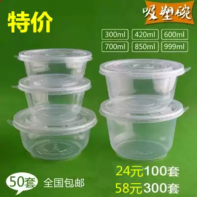 Disposable lunch box round packing Bowl delivery fast food lunch box soup bowl lunch box transparent blister Bowl