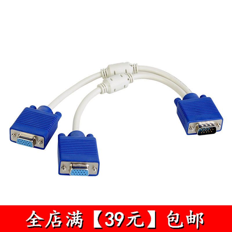 VGA3 6 10% second-line VGA 10%-frequency dividing line One host to pick up two displays 1 in 2 out