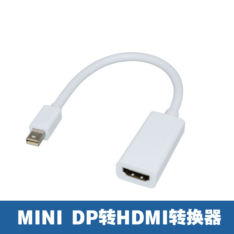 MINI mini DP turn HDMI) thunder mini dp turn hdmi mother conversion line adapter mini dp
