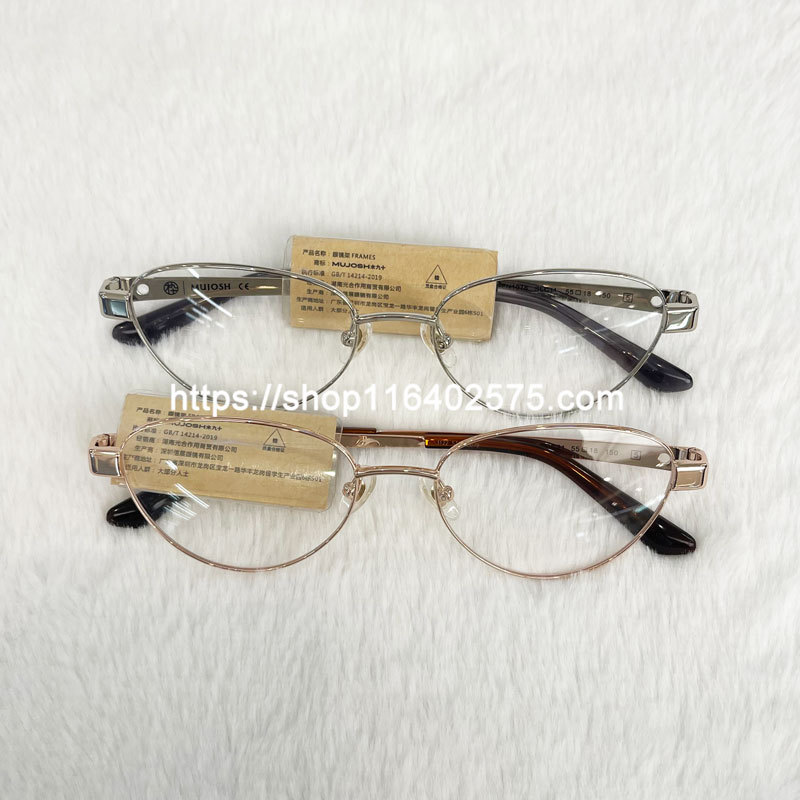 Authentic Fashion Metal Eyeglass Frames Mj12Fn1078 for Nearsightedness, Unisex
