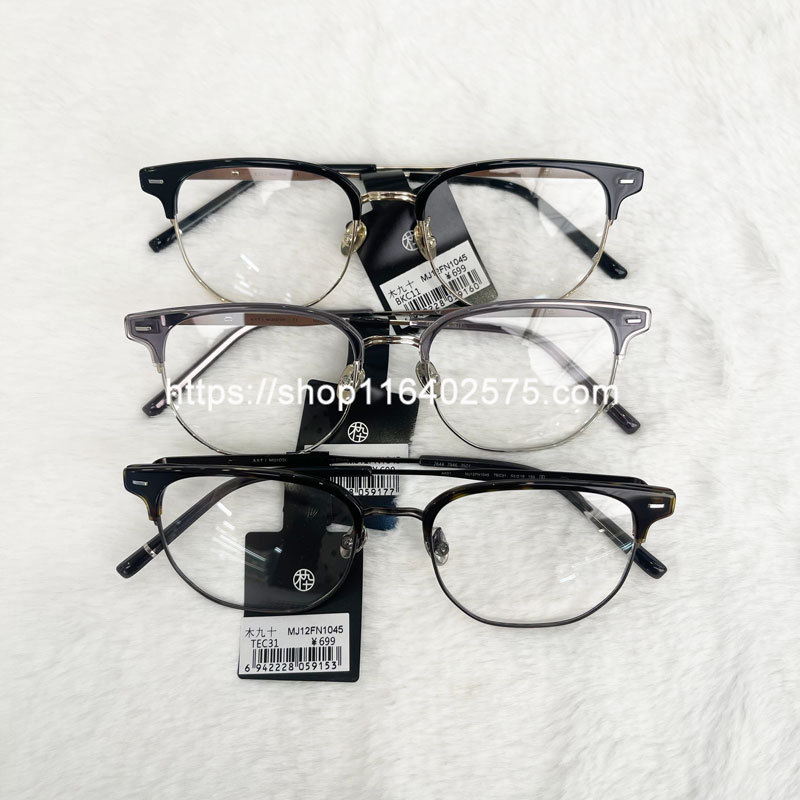 Authentic Fashion Metal Eyeglass Frames Mj12Fn1045 for Nearsightedness, Unisex