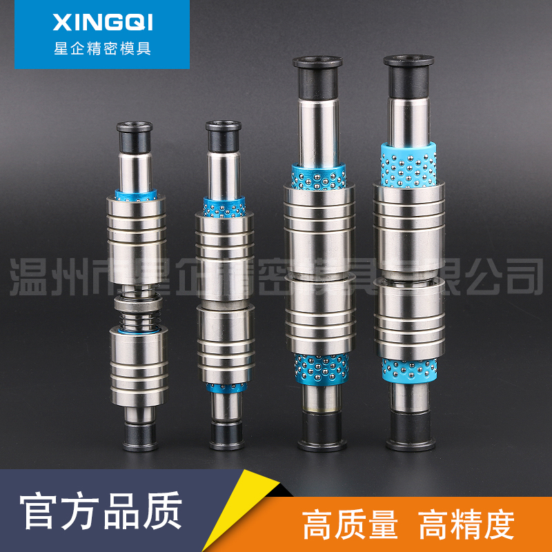 A-TRP terminal die inner guide column cross ball bearing roll guide sleeve precision hardware stamping die fittings-Taobao