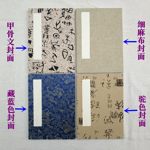 Двойной слой сгущенной пустой рисовой бумажный альбом Складная страница 60 % скидка 12 страниц каллиграфии для волос каллиграфия.