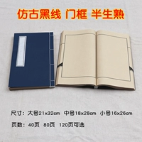 Antique Black Line Door Frame Half -Life】