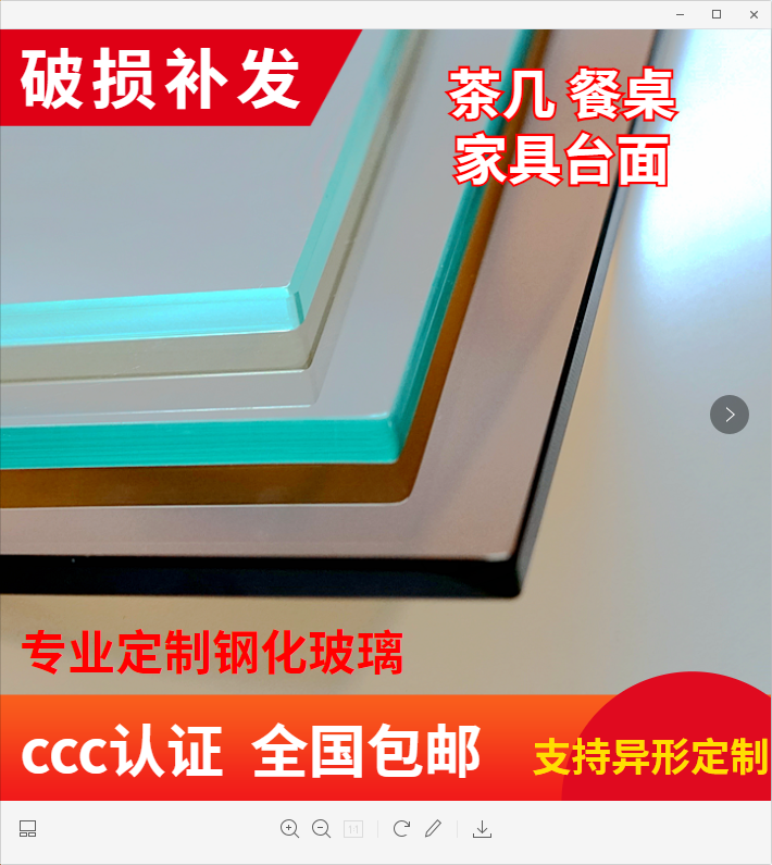 Custom tempered glass custom table mat table coffee table panel round rectangular shaped shaped household manufacturers batch