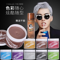 Savist grandma gray hair mud disposable hair dye black hair wax color hairspray modeling grandpa white color