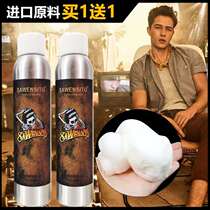 Savist foam hair wax for men and women styling moisturizing mousse Curly hair straight hair care Fluffy elastic natural