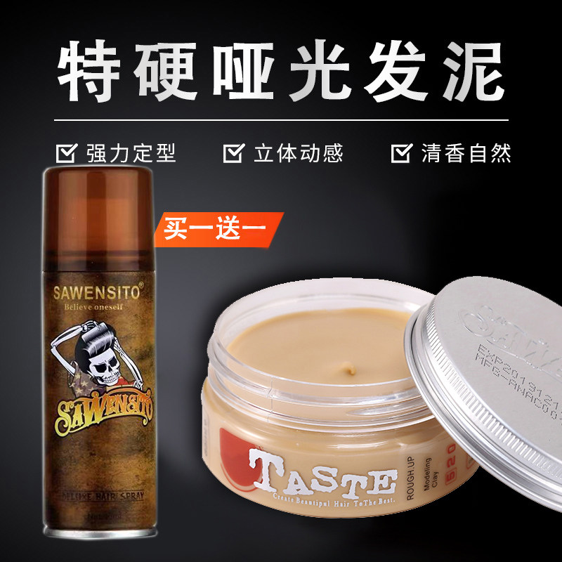 Sharweist Lasting Styling Dry Hard Hair Mud Sublight Natural Fluffy Styling Hair Styling Hair Stylist Recommend Clear Aroma