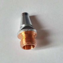 Laser nozzle cutting head copper nozzle Italian Prima cutting machine special copper nozzle