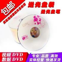 Banana DVD-R lettering disc UPL blank disc 16X CDs 4 7G A-levels 50 sheets of sheet